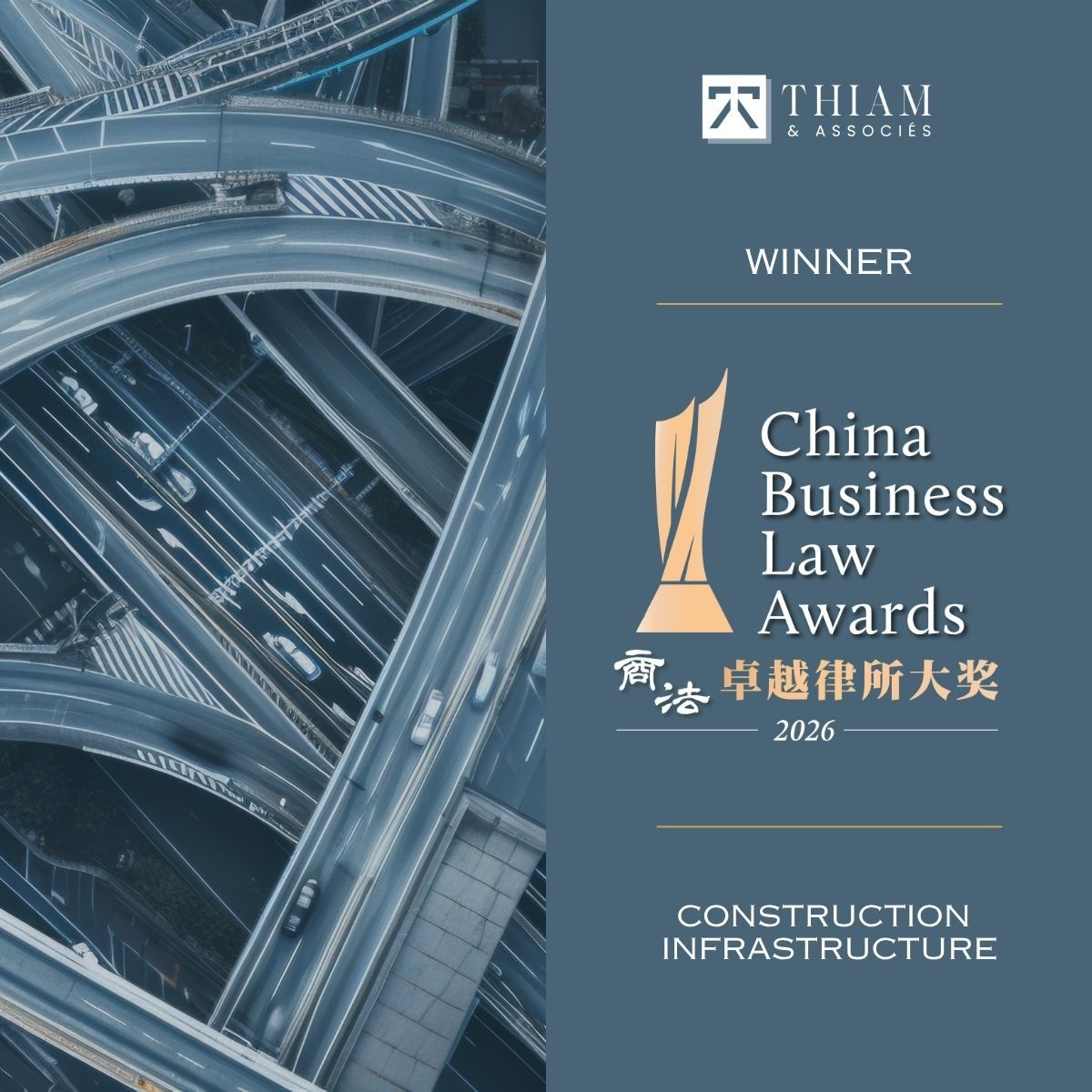 Thiam & Associés récompensé aux China Business Law Awards 2026